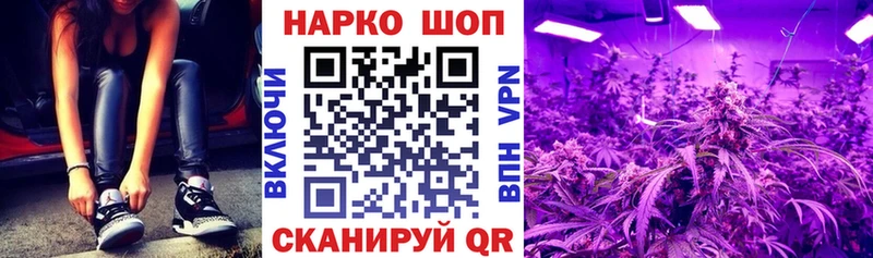 Наркота Иннополис СК  Cocaine  Гашиш  Меф  Бутират  Марихуана 