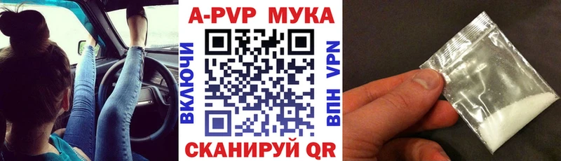 A-PVP СК  кракен ONION  Иннополис 