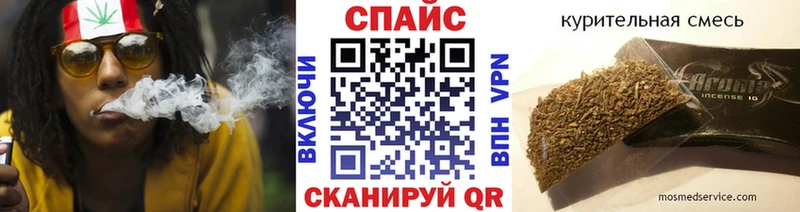Бутират GHB  закладка  Иннополис 