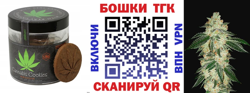 Еда ТГК марихуана  мега онион  Иннополис 