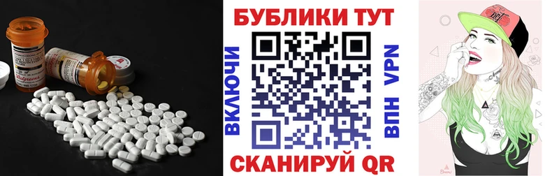 Ecstasy ешки  Иннополис 