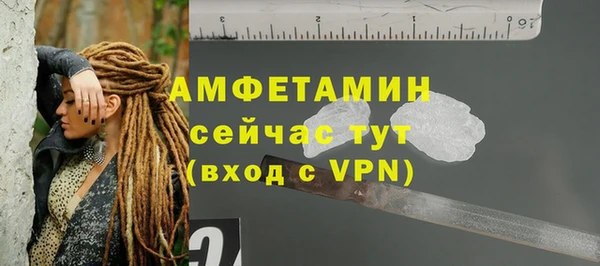 mix Абинск