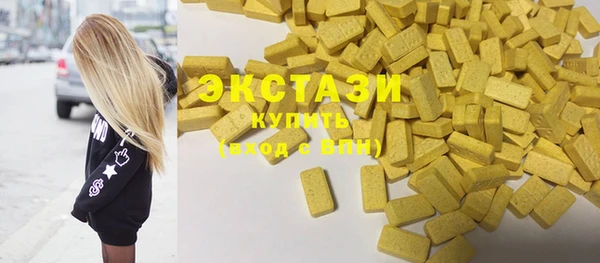 МДМА Алзамай