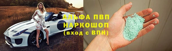 скорость mdpv Абаза