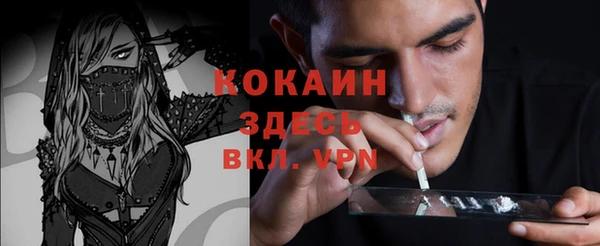скорость mdpv Абаза
