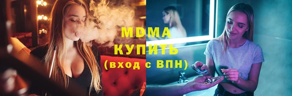 скорость mdpv Абаза