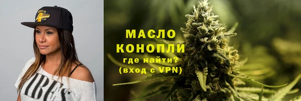скорость mdpv Абаза