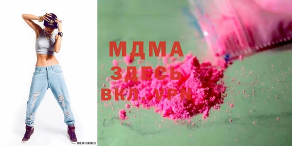 ECSTASY Абдулино
