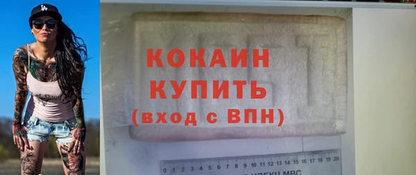ECSTASY Абдулино