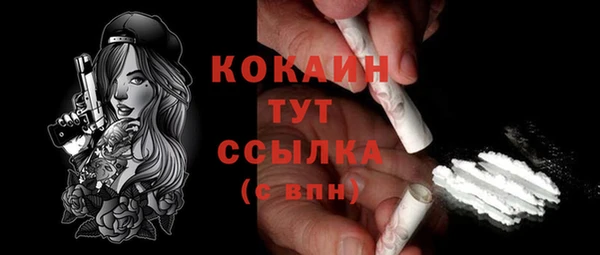 mix Абинск