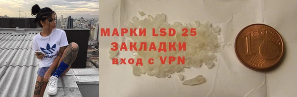 ECSTASY Абдулино