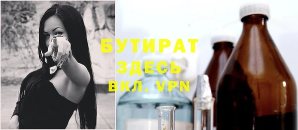 ECSTASY Абдулино