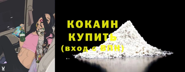 mix Абинск