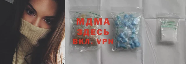 ECSTASY Абдулино