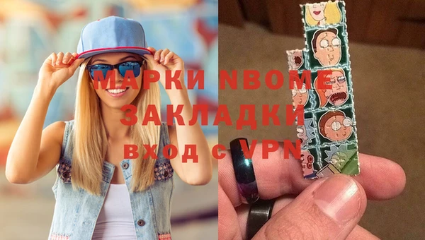 ECSTASY Абдулино