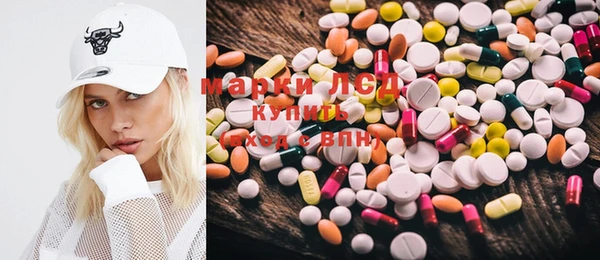 ECSTASY Абдулино