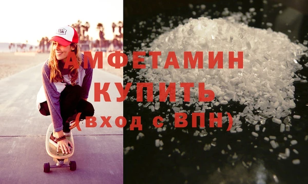 МДМА Алзамай