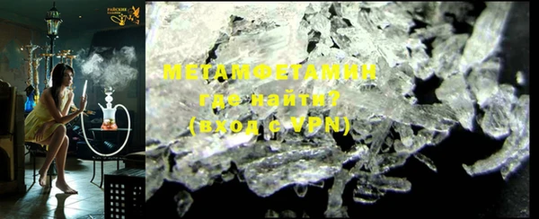 ECSTASY Абдулино