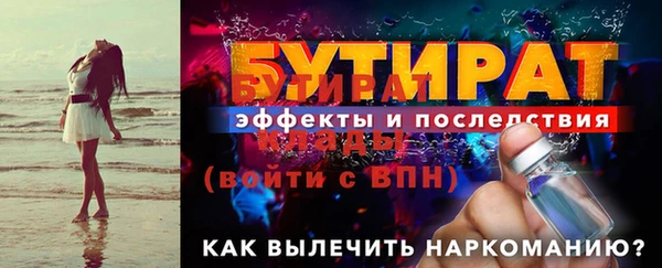 ECSTASY Абдулино
