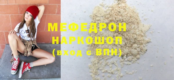скорость mdpv Абаза
