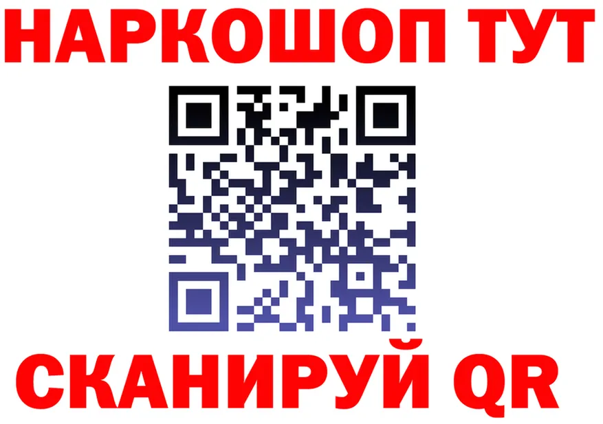 АМФ VHQ маркетплейс дарк нет kraken Иннополис