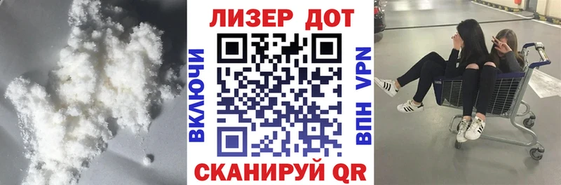 ЛСД экстази кислота  Иннополис 