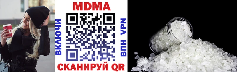 omg онион  купить закладку  Иннополис  MDMA Molly 