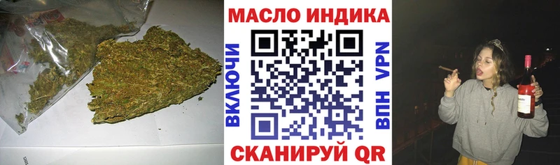 Дистиллят ТГК вейп с тгк  Иннополис 