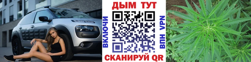 Бошки марихуана SATIVA & INDICA  дарк нет Telegram  Иннополис 